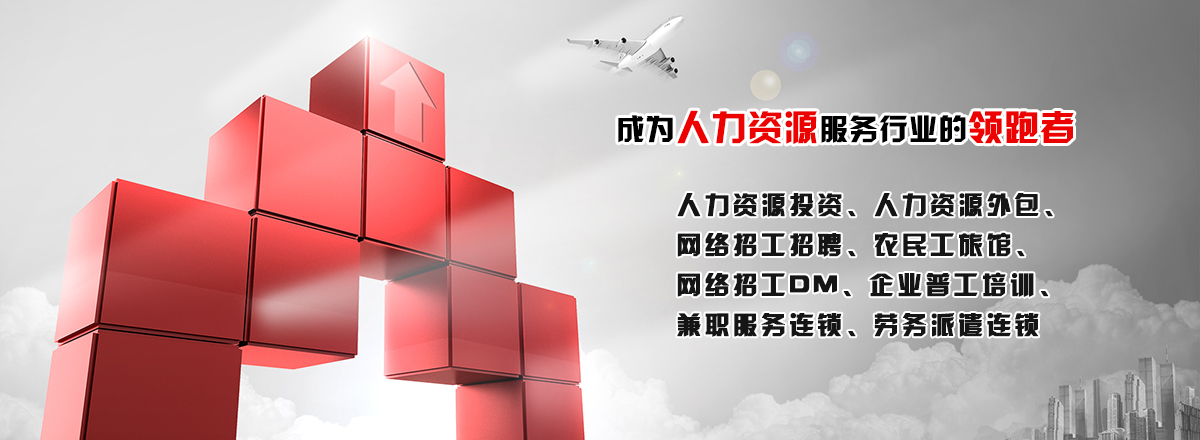 通栏图片