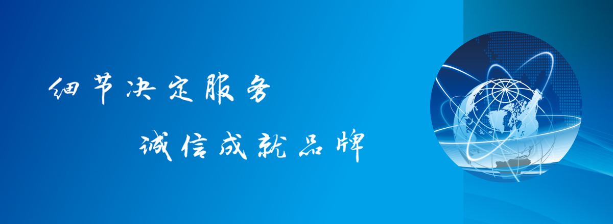通栏图片