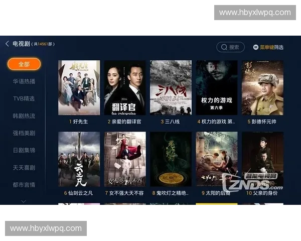 欧冠直播网站免费观看全攻略畅享高清赛事不容错过最新资源实时更新安全稳定体验