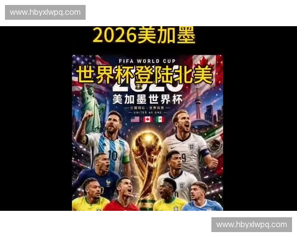 世界杯四强精彩对决全解析揭示胜负关键与球队潜力趋势 世界杯四强精彩对决全解析揭示胜负关键与球队潜力趋势